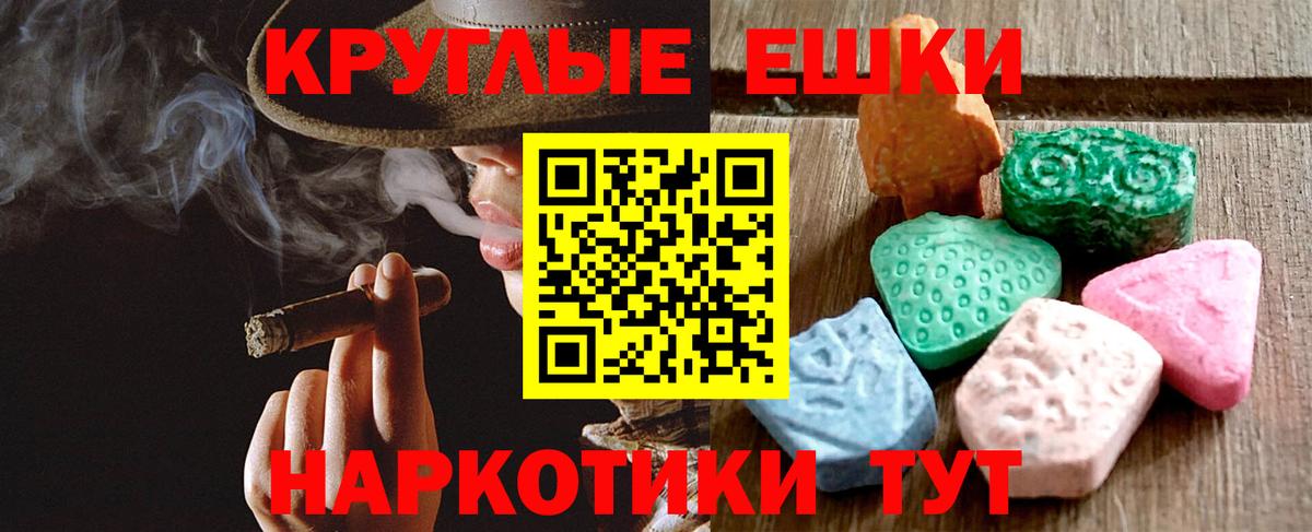 как найти закладки  Ecstasy  Ecstasy 99%  Вход с VPN  Ecstasy таблы  Красноуфимск 