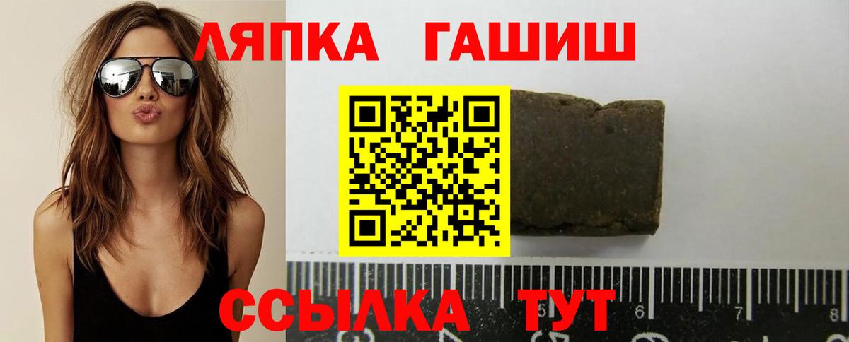 ГАШИШ hashish  Вход с VPN  Красноуфимск  ГАШИШ AMNESIA HAZE 