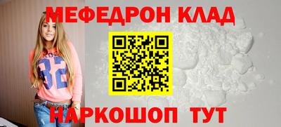 тгк Заводоуковск