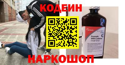 тгк Заводоуковск