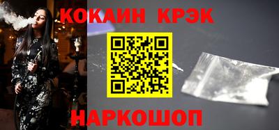 тгк Заводоуковск
