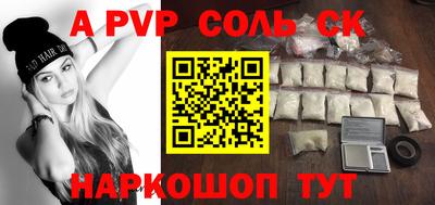 бутират Заволжье