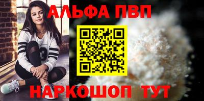 кокаин VHQ Жуковский