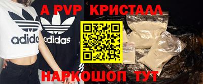 тгк Заводоуковск