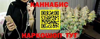 бутират Заволжье