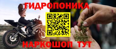бутират Заволжье