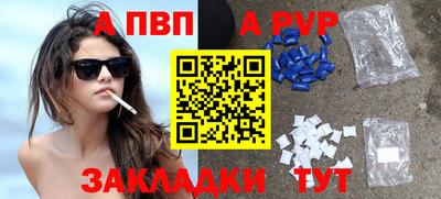 тгк Заводоуковск