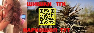 бутират Заволжье