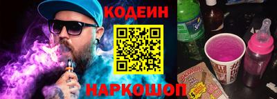 бутират Заволжье