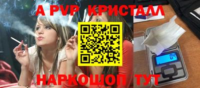 тгк Заводоуковск