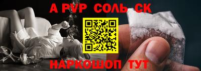 бутират Заволжье