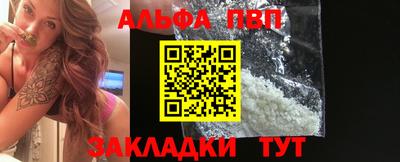 кокаин VHQ Жуковский