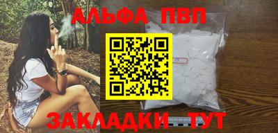 кокаин VHQ Жуковский