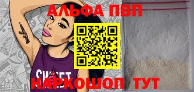 бутират Заволжье