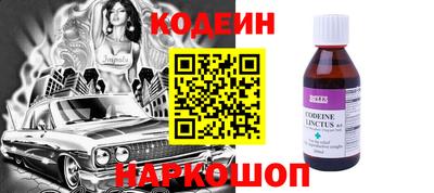 бутират Заволжье