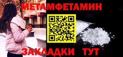 тгк Заводоуковск