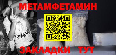 тгк Заводоуковск