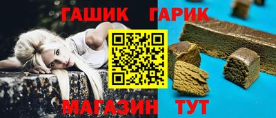 тгк Заводоуковск
