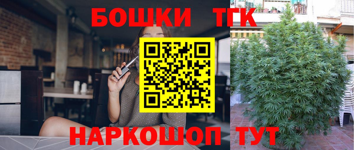 Шишки марихуана LSD WEED Красноуфимск